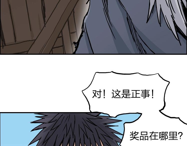 第224话 真香32