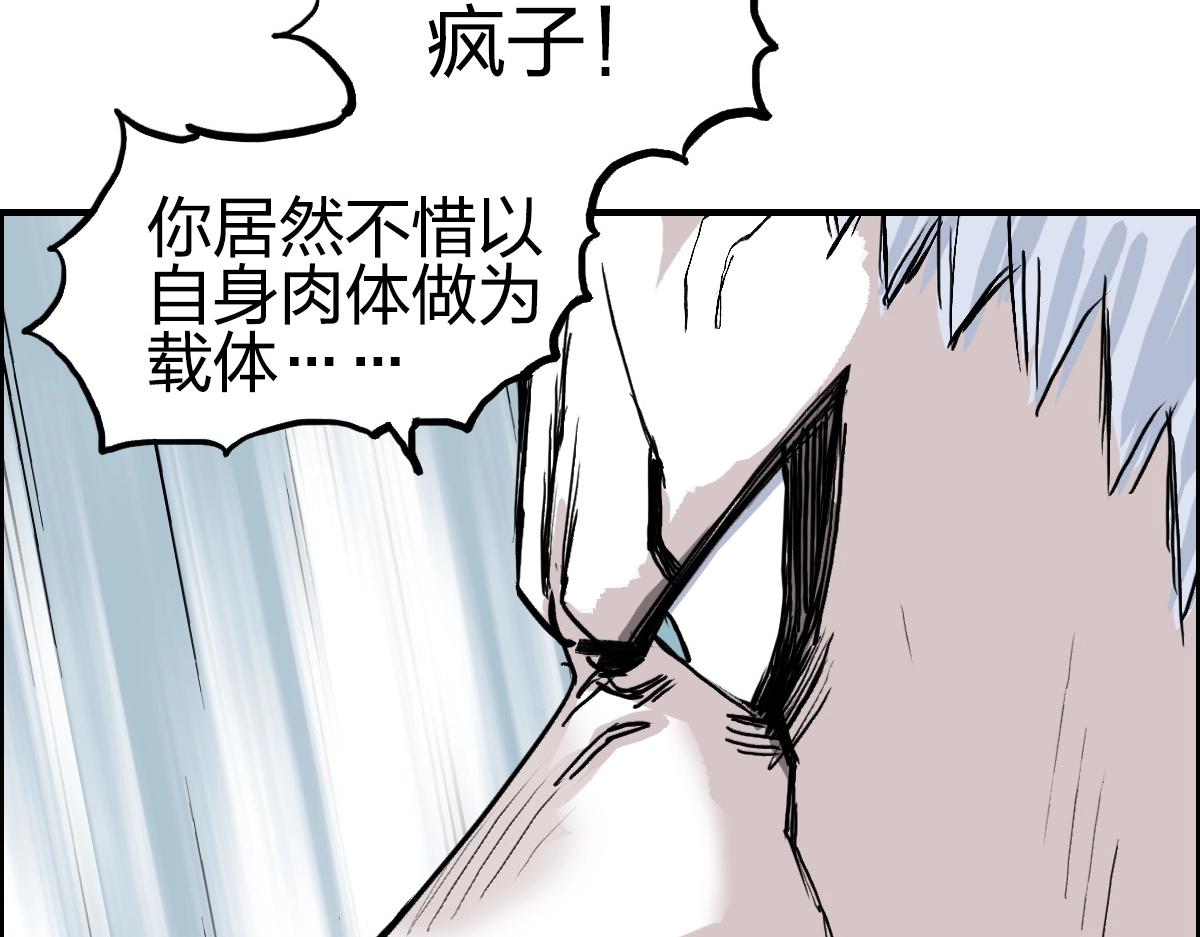 第226话 莽夫的办法138