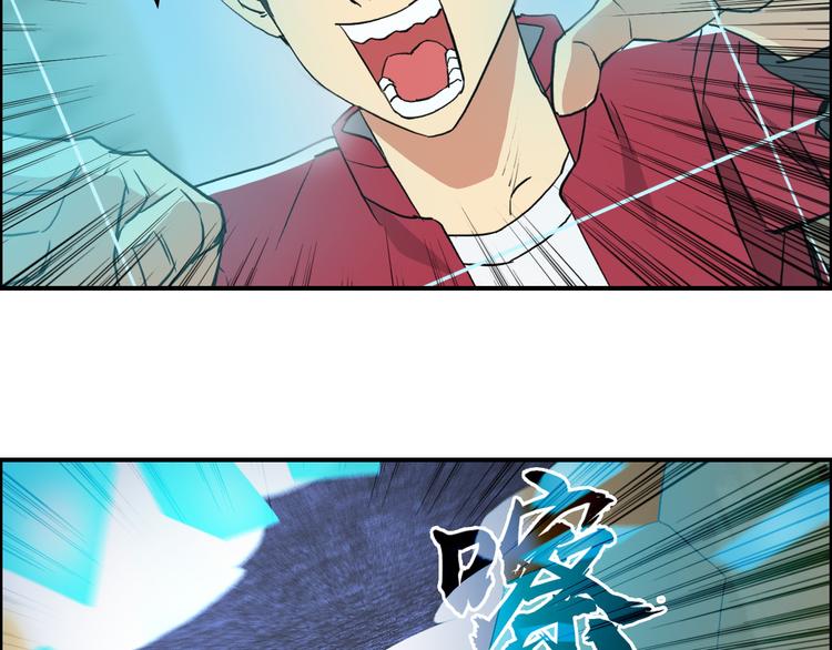 第102话 暴殄者57