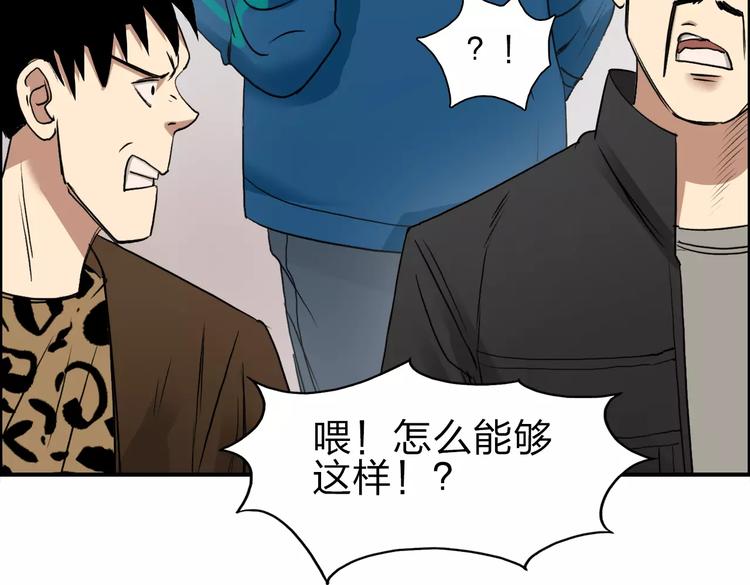 第30话 选秀比赛？15