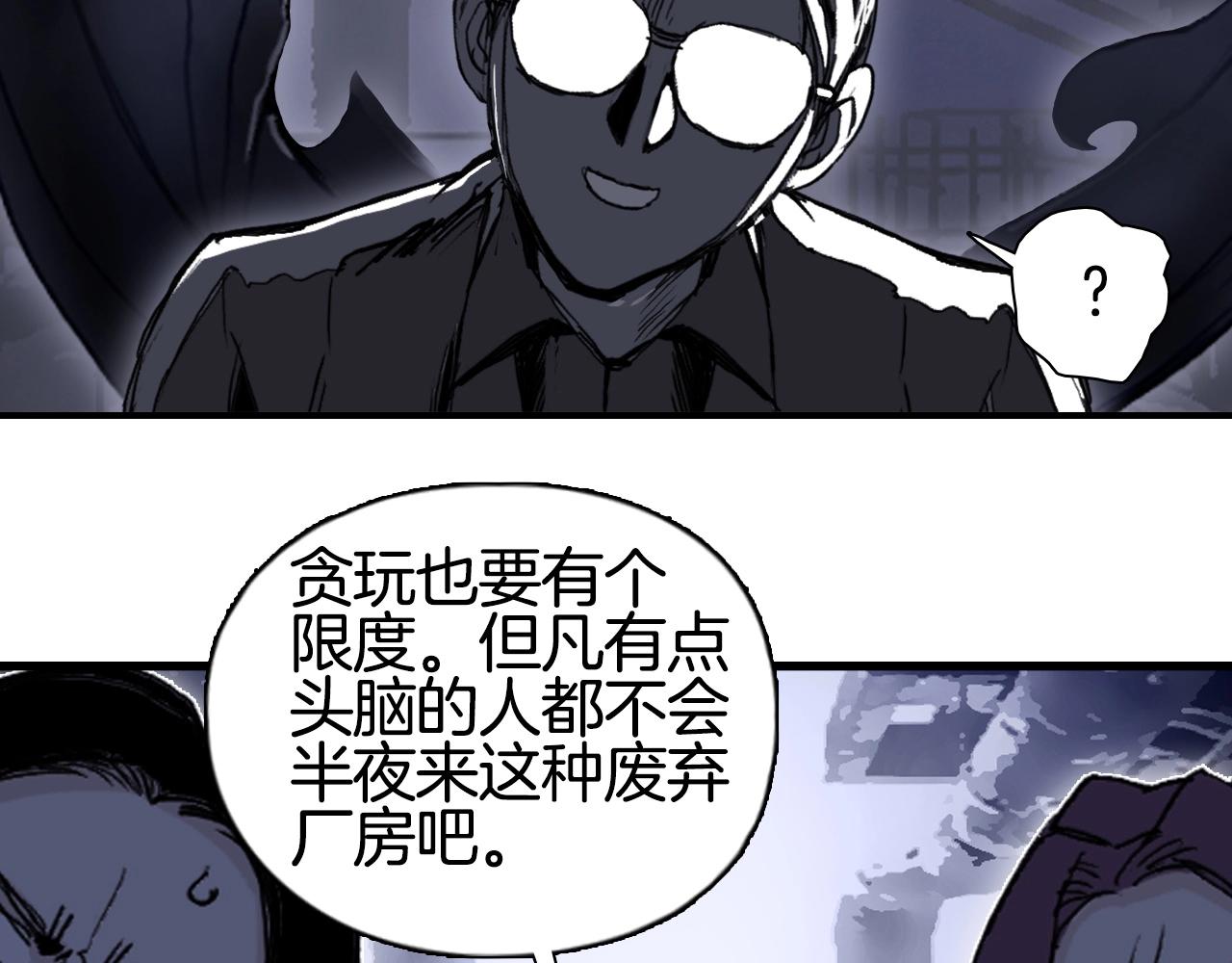 第297话 灵气复苏中136