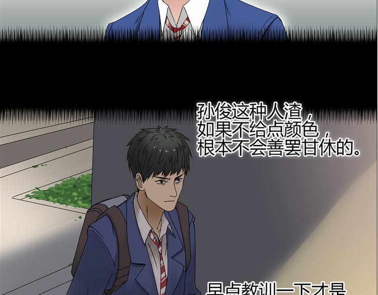第9话 说好的单挑呢！10