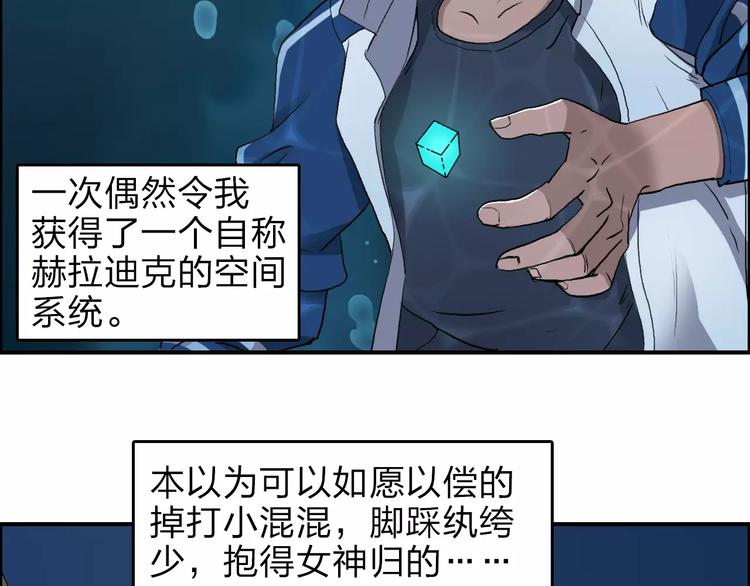 第33话 秒杀2