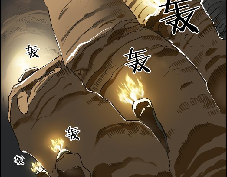 第104话 背叛者角斗场103