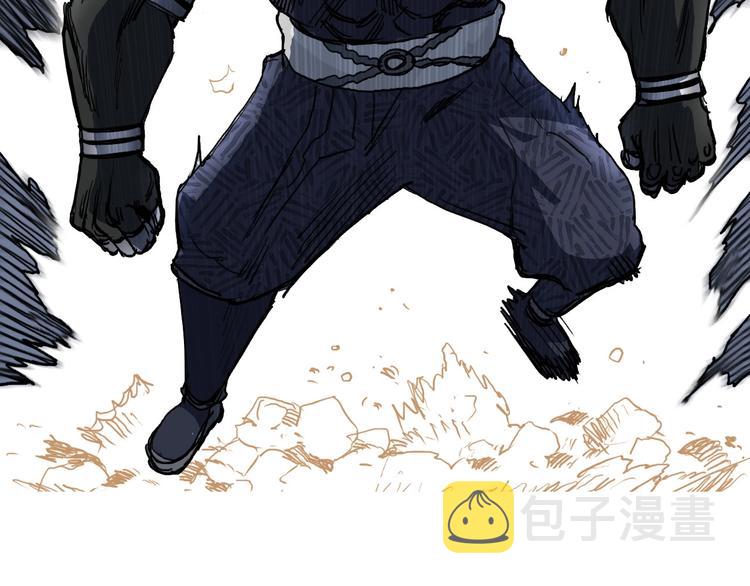 第202话 年轻人不讲武德37