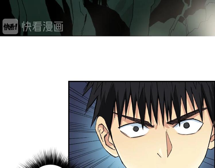 第163话 注定无人生还12