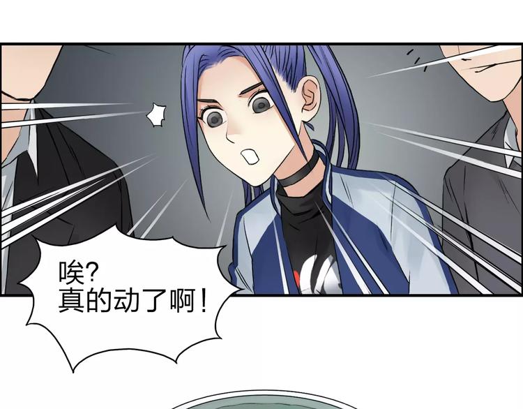 第45话 大驾光临30