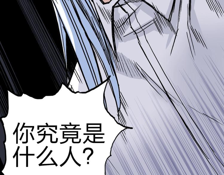 第210话 扮????吃????137