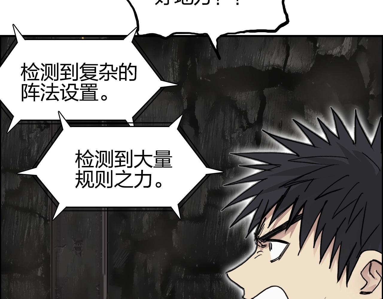 第247话 危局37