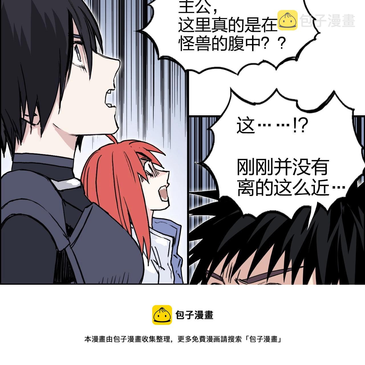 第268话 第二名器圣？！40