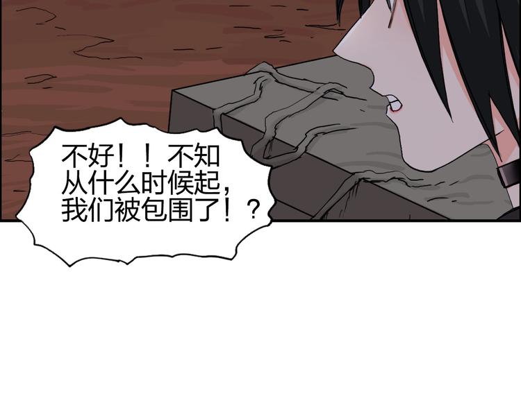 第192话 人魔苏醒73