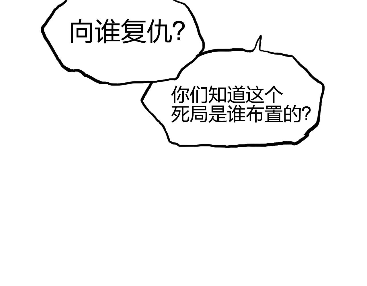 第285话 葬花131
