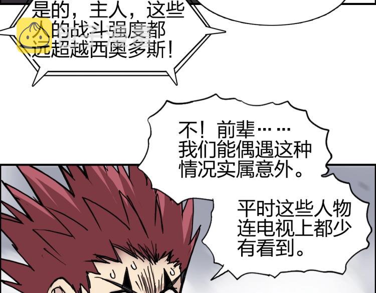 第240话 劫船169