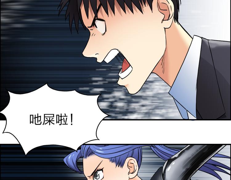 第41话 逃跑计划？52