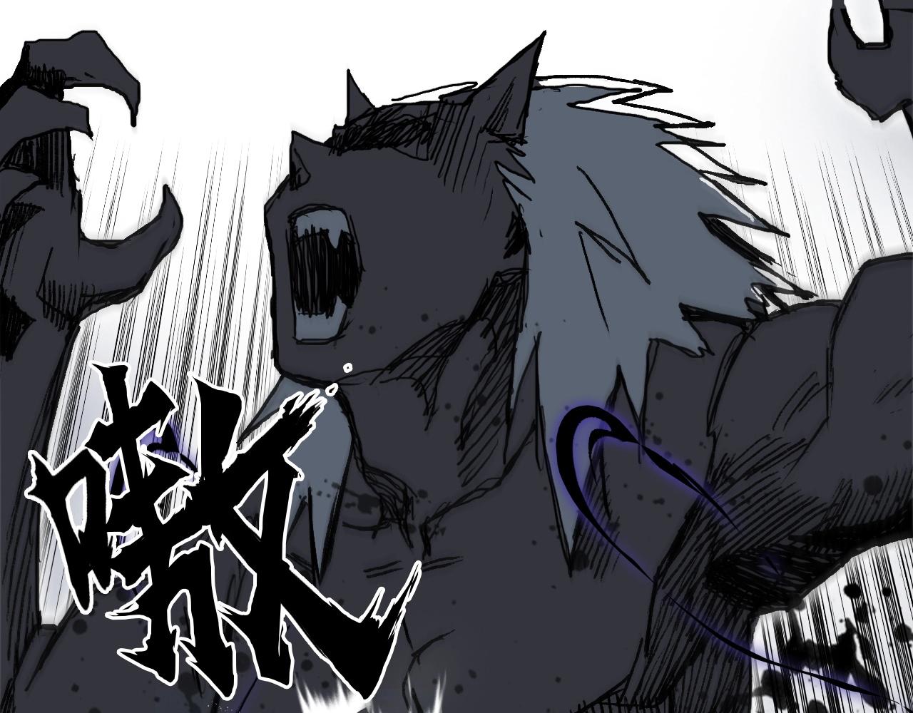 第284话 逃出封魔坛112