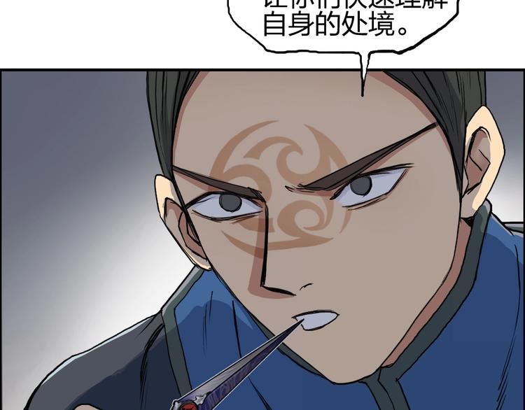 第199话 黄雀在后95