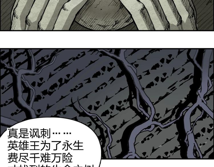 第166话 你会习惯的 ????80