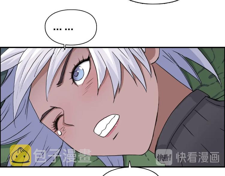 第165话 死亡之海 ????45