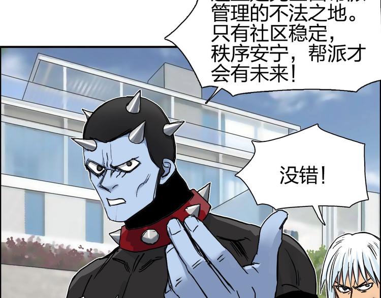第175话 是后浪啊! ????80