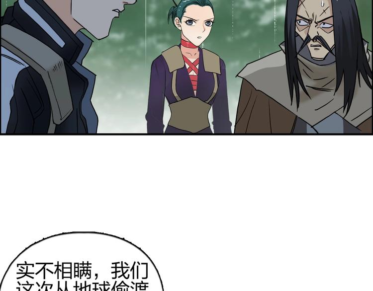 第120话 恶魔金币57