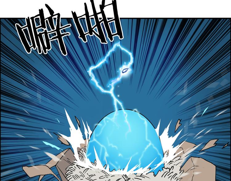 第100话 跟踪者43