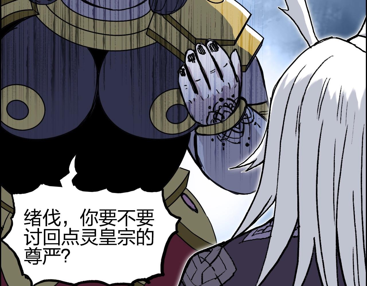 第276话 小争端95