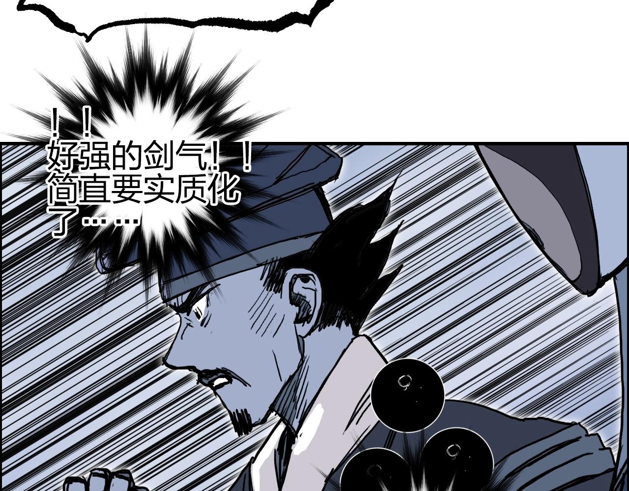 第275话 接我一拳80