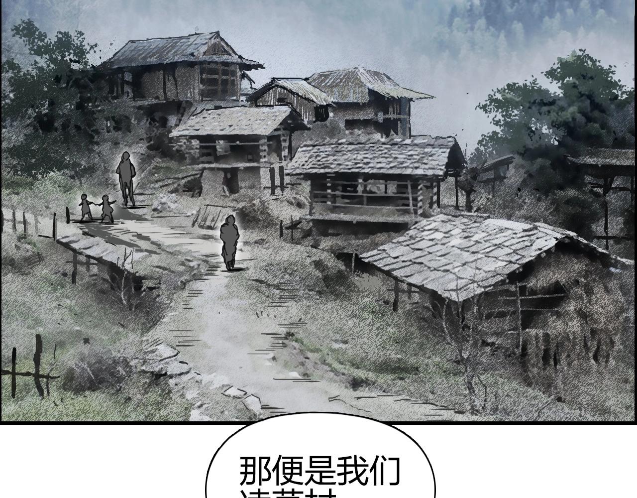 第279话 花的讯息69