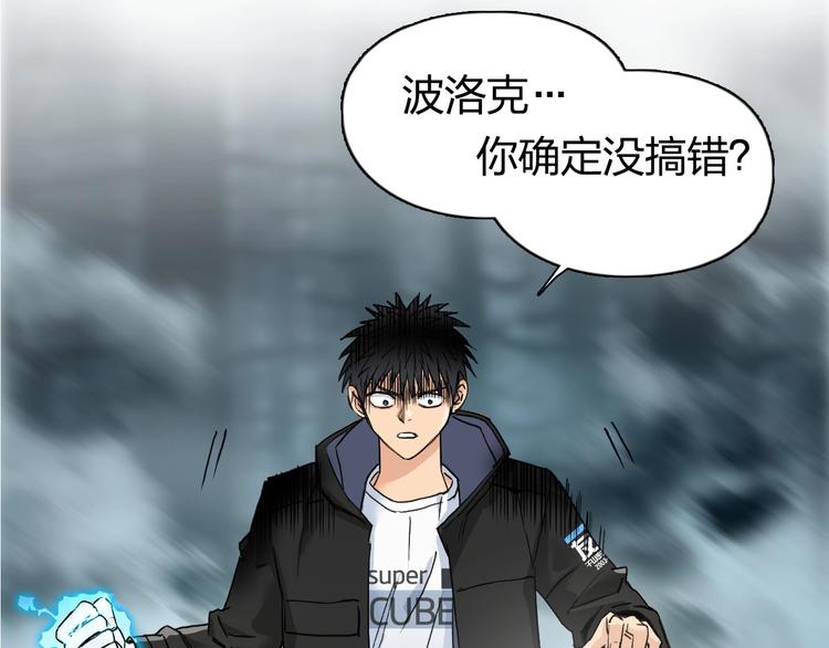 第181话 奴家知道错了112