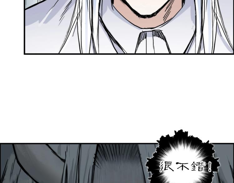 第214话 天雷门，黑石城13