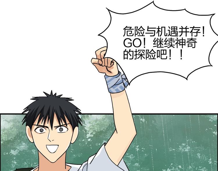 第119话 星级强者97