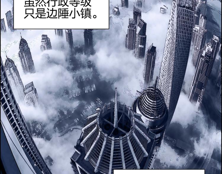 第175话 是后浪啊! ????7