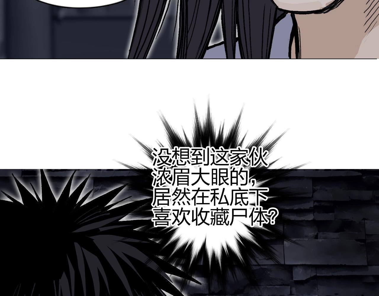 第252话 神魂空间88
