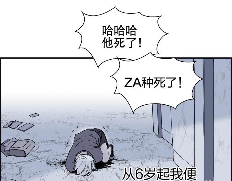 第133话 正版天雷决！22