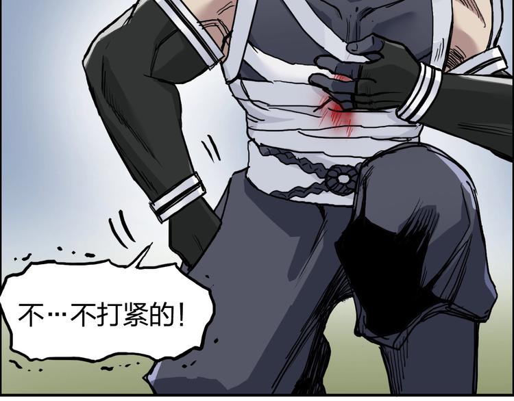 第202话 年轻人不讲武德89