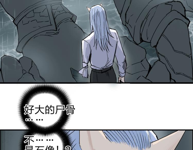 第213话 此处别有洞天136