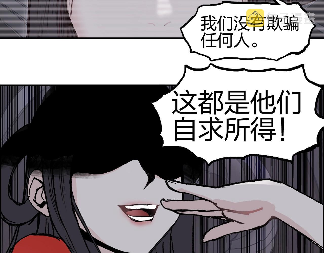 第280话 世间刺头133