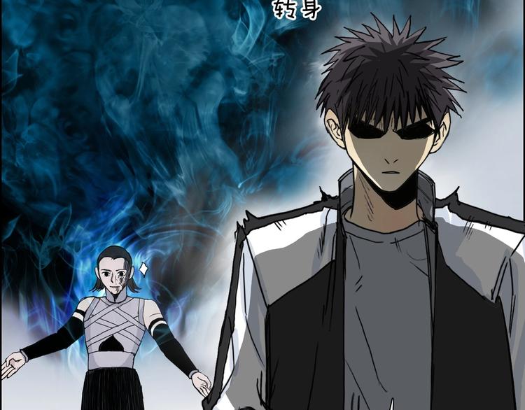第149话 万雷锥！102