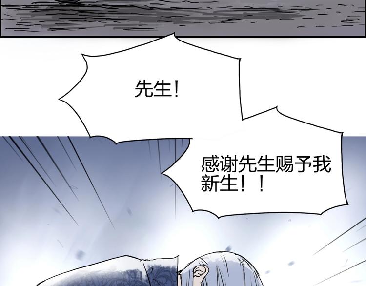 第139话 修罗武斗塔40