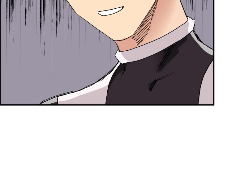 第170话 真视之盔43