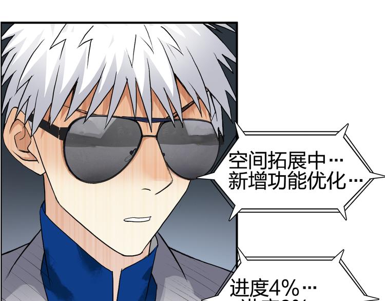 第77话 公平交易58