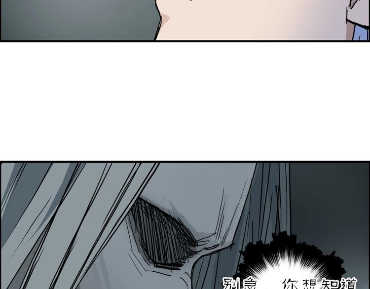 第214话 天雷门，黑石城27