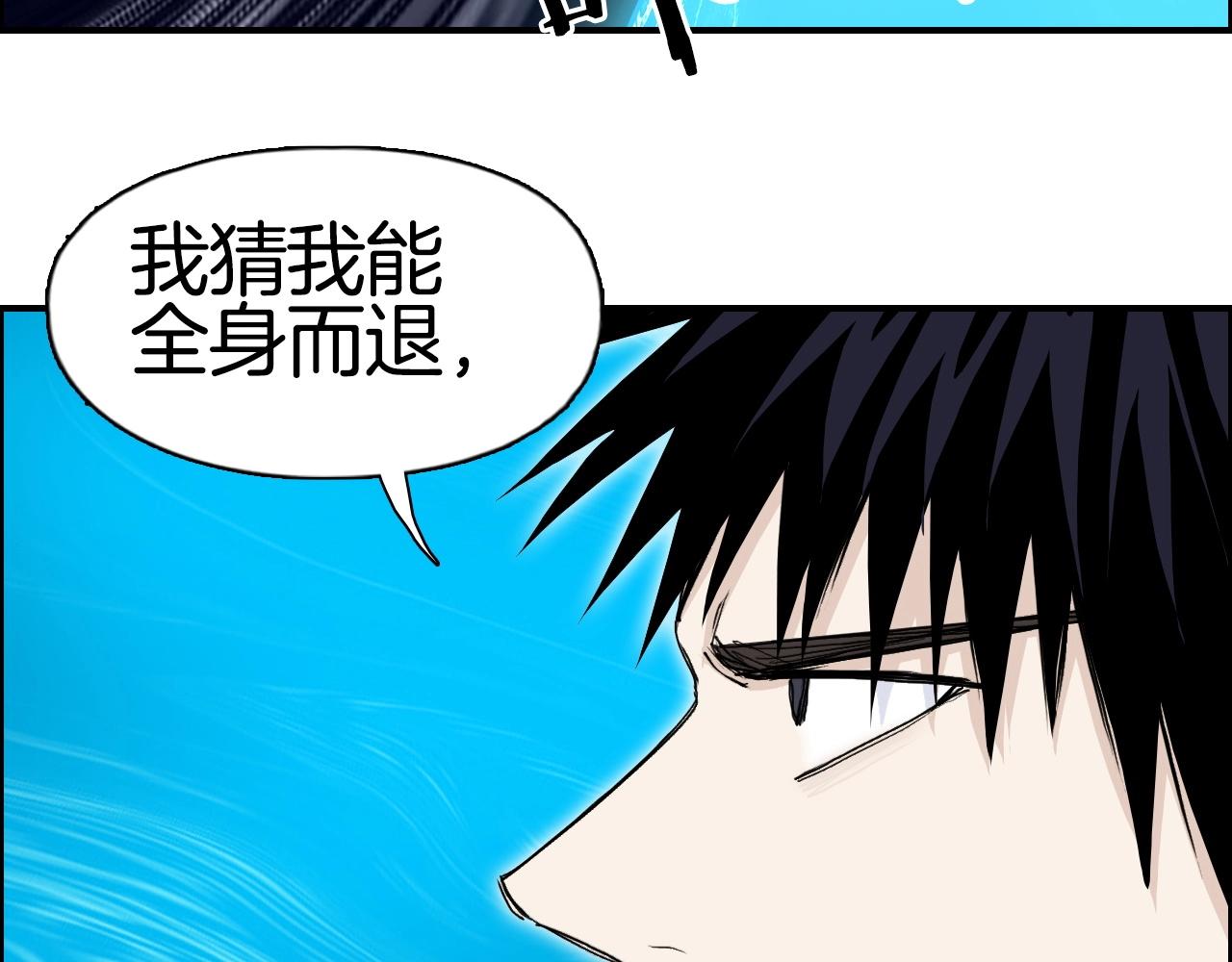 第290话 达成新交易75