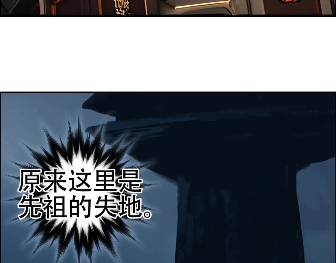 第316话 迎战善生天19