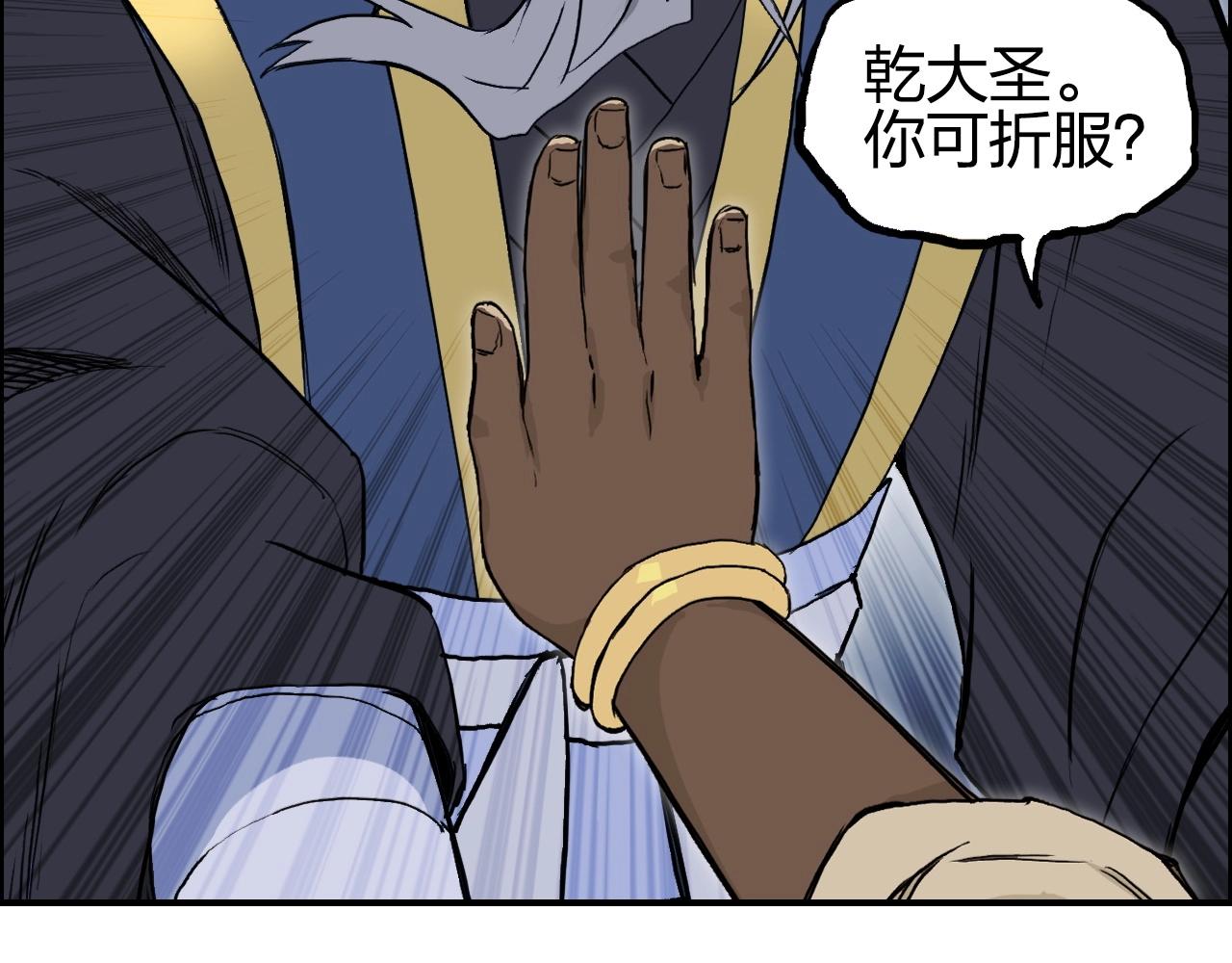 第248话 全员飞升！94