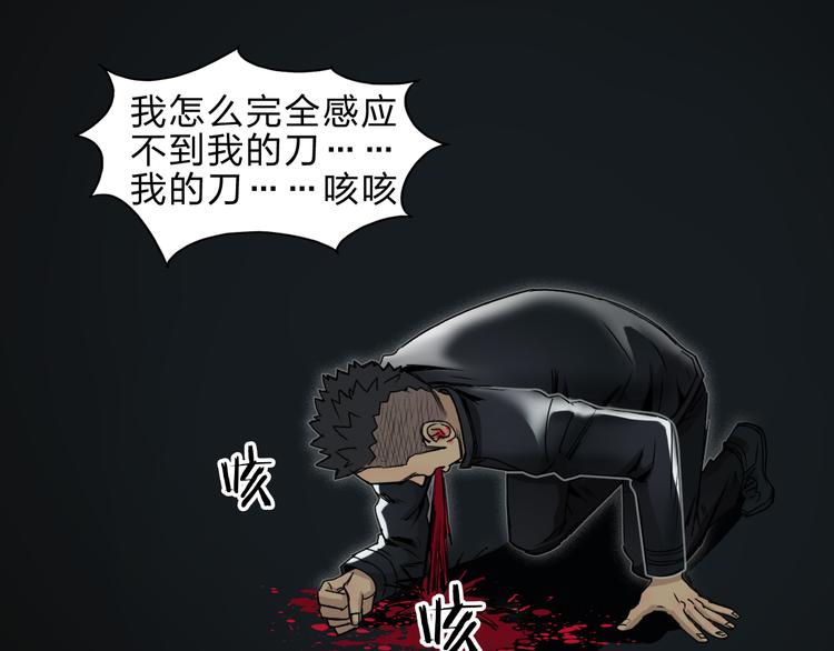 第20话 他绝不是普通的高中生47