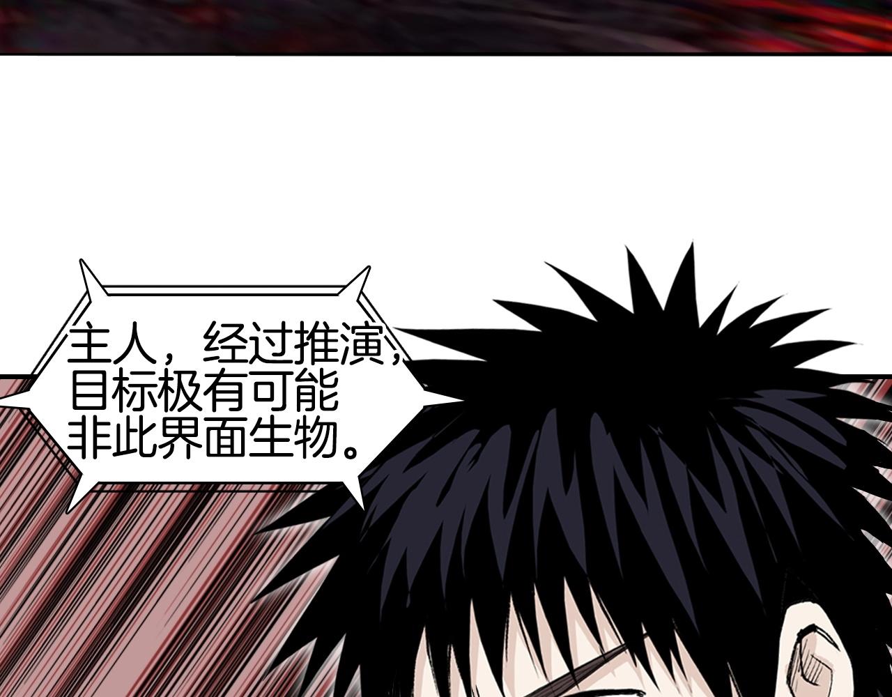 第299话 它界诸天6