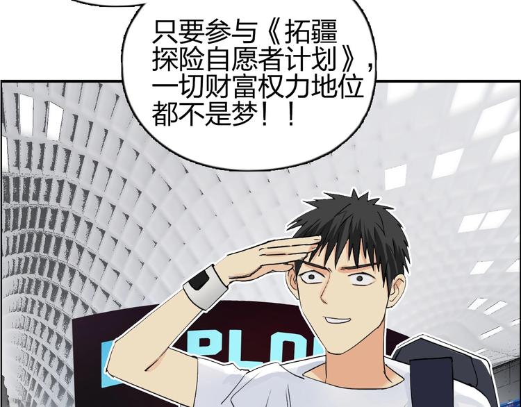第117话 源雾森林9