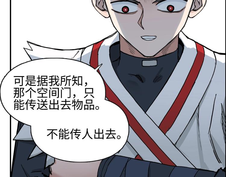 第218话 不疯魔，不成活70