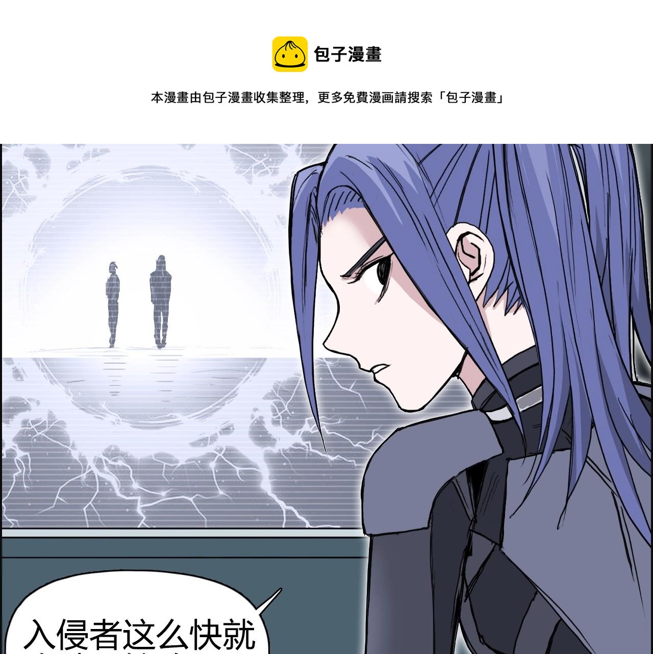 第262话 够变态，你赢了83